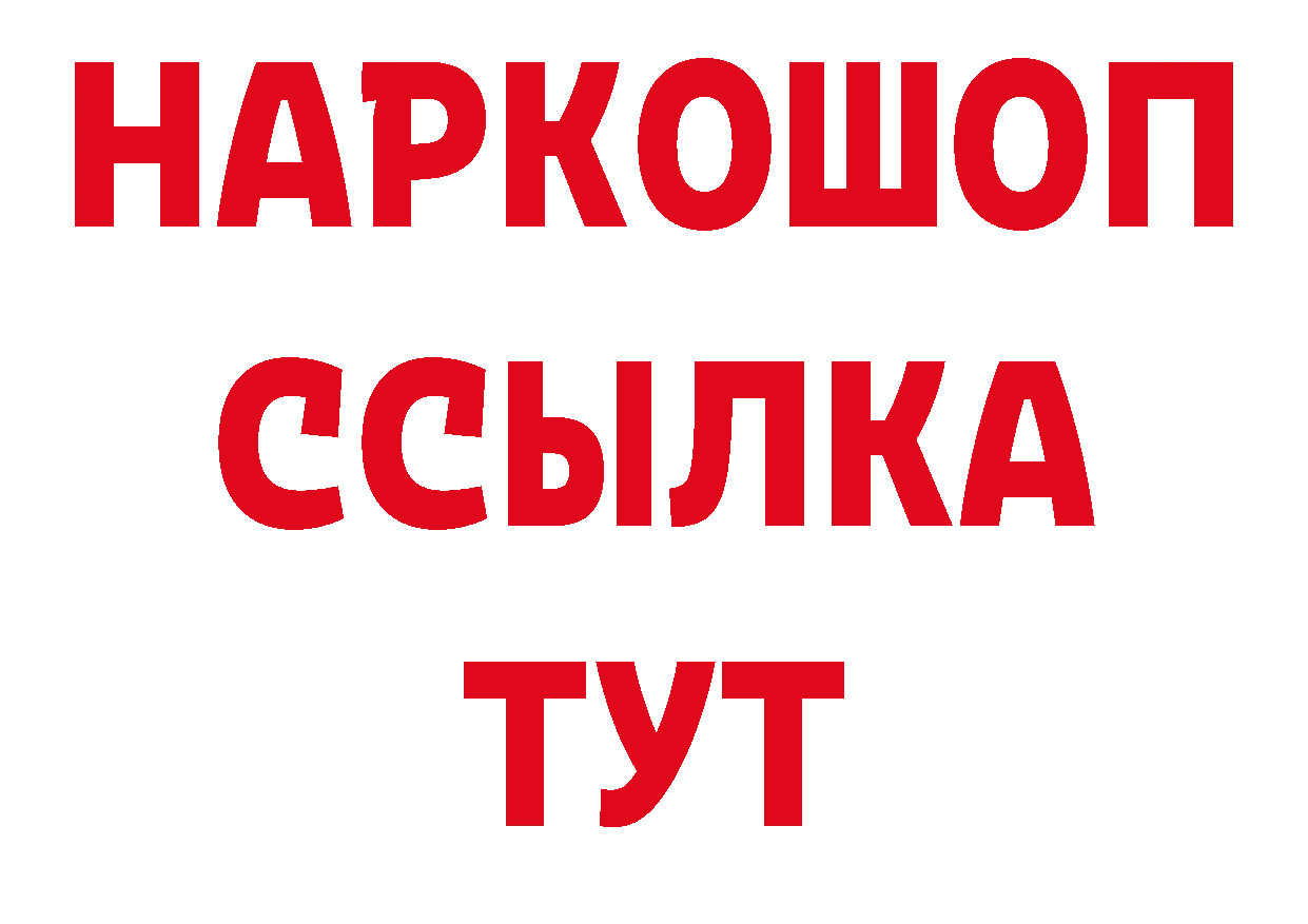 АМФ VHQ сайт нарко площадка гидра Балтийск